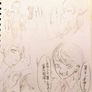 竜春(画質やばい)