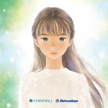 夏の贈り物