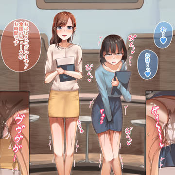 潮吹きアナウンサーさん