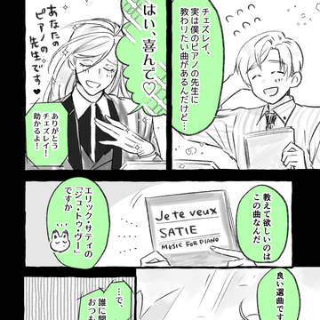 BMBログ2