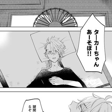 はちみつ卍log2