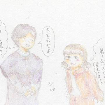 異界入りTwitter詰め合わせ2022