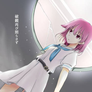 【2022/12/24追記有】C100　菫照本　サンプル