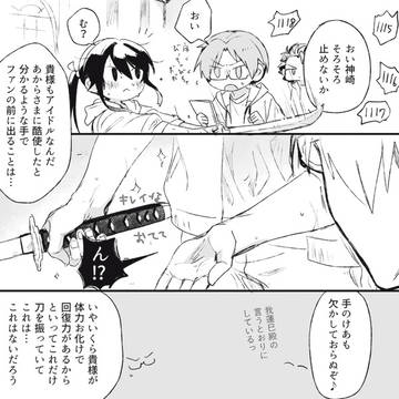 Page 3 thumbnail
