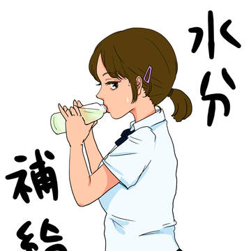 夏です。水分補給を2