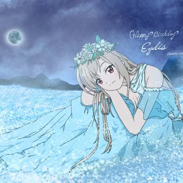 イーディス誕生日イラスト