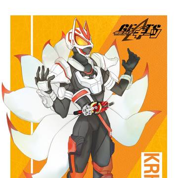 假面骑士geats