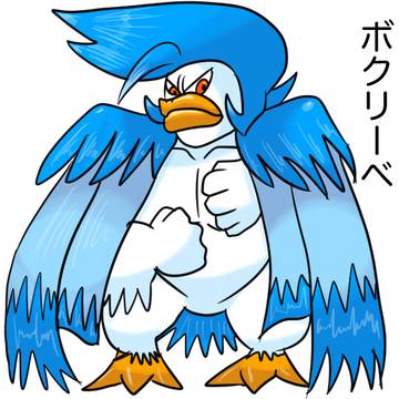 ポケモンスカーレットバイオレット　御三家進化予想　ボクリーベ
