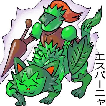 ポケモンスカーレットバイオレット　御三家進化予想　ニャオハ