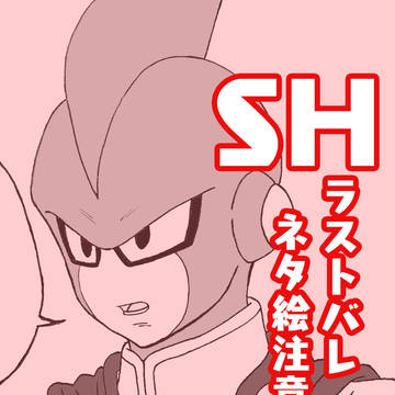 温度差1号(本編後)