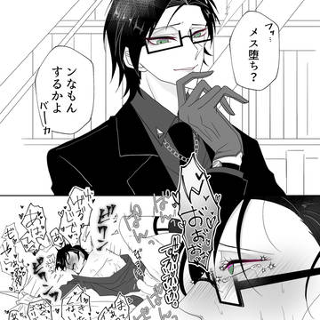 🐰即堕ち二コマ