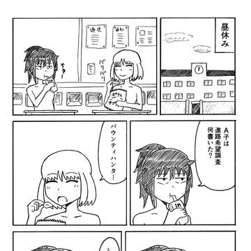 【ｵﾘｼﾞﾅﾙ】進路に悩む女子高生