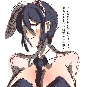 性癖が出てる