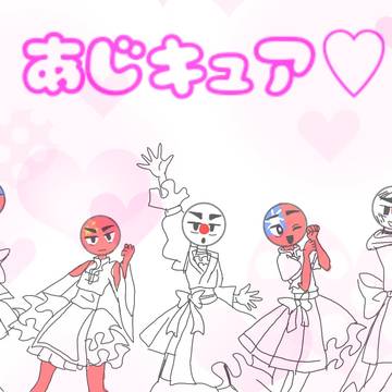 かんヒュまとめ