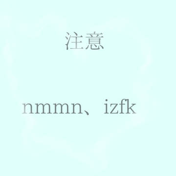 綻