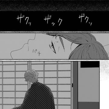 【web再録】人を倣わば