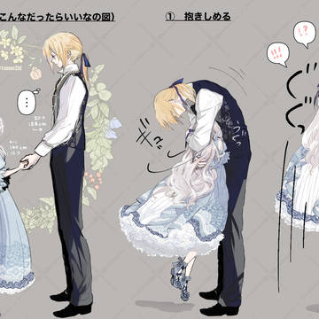 オリジナル身長差CP小説絵3