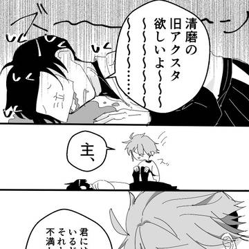 例のストア