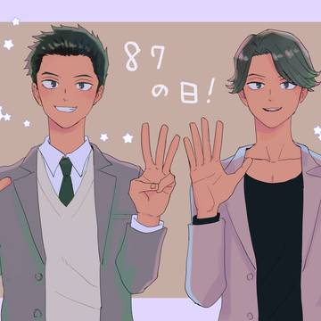 ８７の日