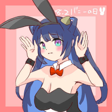バニープリムラ