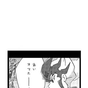 ゆまことの平和を守りたいカイトさん