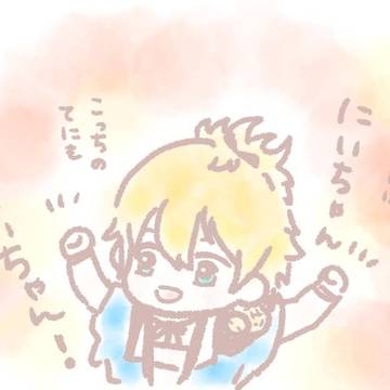 浦島くん他