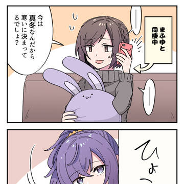 プロセカいろいろ7