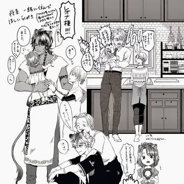 子育てＮＲＣ生