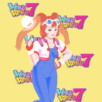 牧原アリーナ