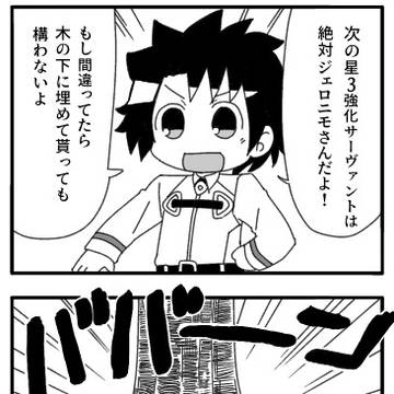 もはや様式美