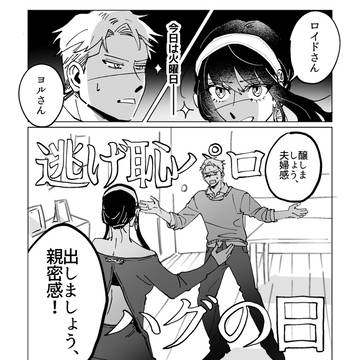 ロイヨル描いたやつ