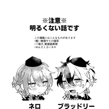 烏有の憂鬱