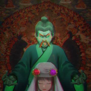 視之不見，聽之不聞。