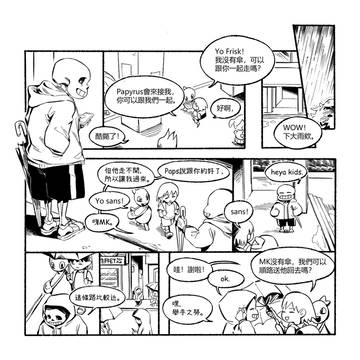 【Web再錄】Underain
