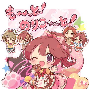 【C100新刊】も～っと！のりこちゃんと！