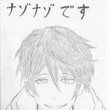 ある法則