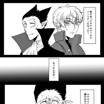 0808赤い退治人をねらい撃ち展示漫画！