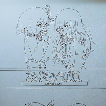(暫定線画)あぶないリコリス