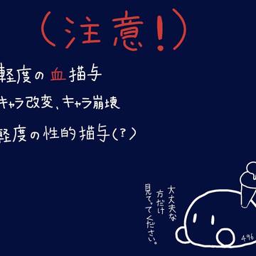 オレカまとめ