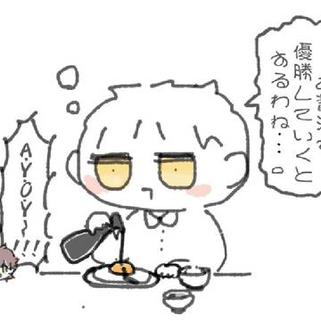 落書き