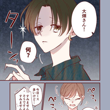 【創作】20.私が守らなきゃいけない