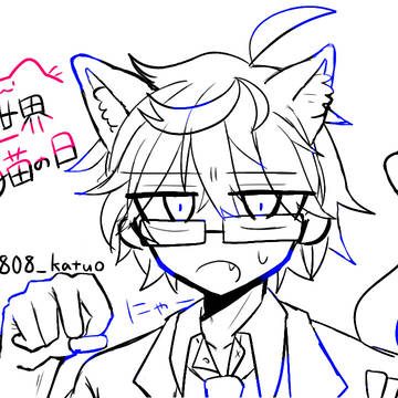 世界猫の日ーーーー！！そして俺の誕生日ーーーーー！！！！？