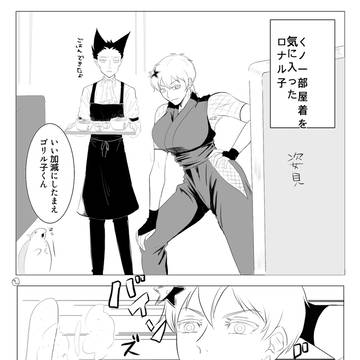 ロナルドくんお誕生日だ！２期続報だ！