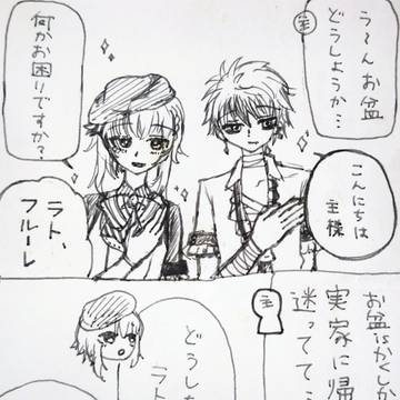 かえるばしょ