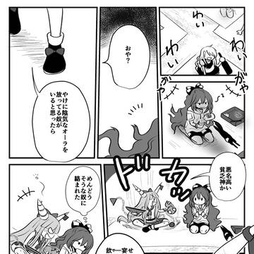 ちゃんと見てる