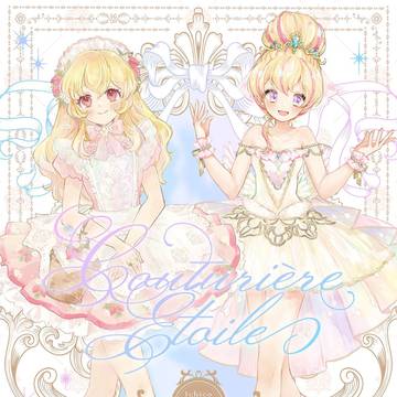 【C100新刊】  Couturiere Etoile