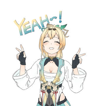 Yeah~