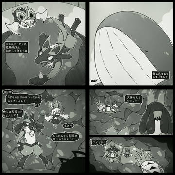 vore day 2022