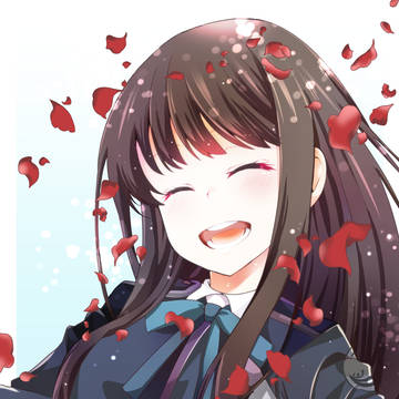 たきな