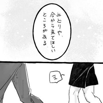 おたおめtdiz